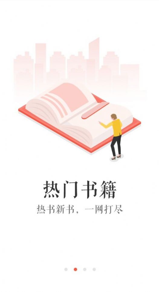 战火与永恒国际服截图1