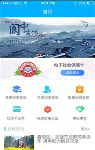 战火与永恒国际服截图2