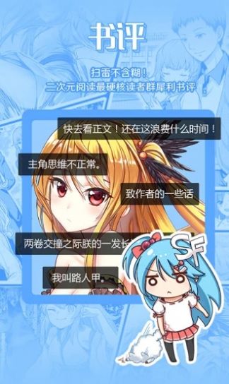 爱有声小说网app手机版图片2