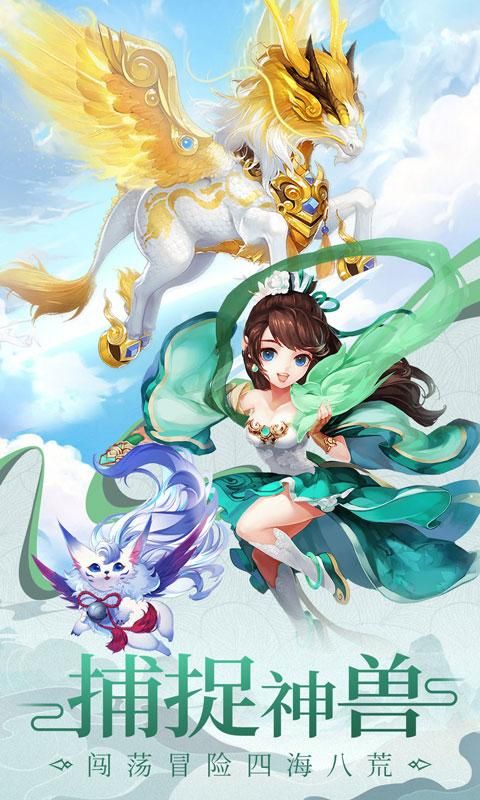 战火与永恒国际服截图1
