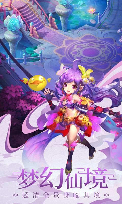 战火与永恒国际服截图2