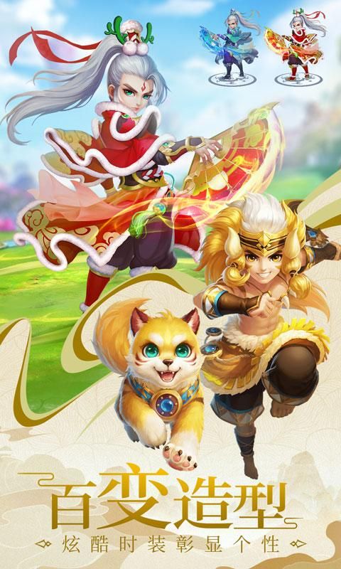 凤鸣三国传截图3