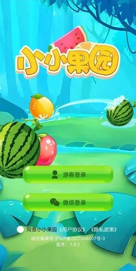 战火与永恒国际服截图2