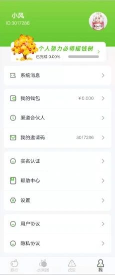 战火与永恒国际服截图1