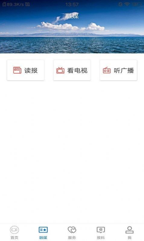 皮山好地方app官方客户端图片1