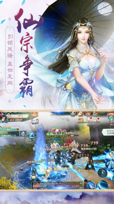剑雨山海经截图3