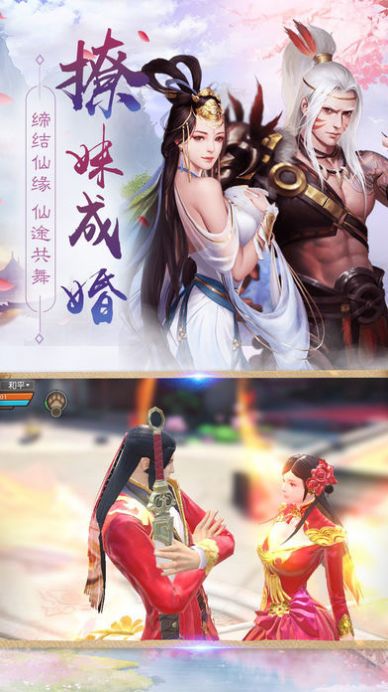 战火与永恒国际服截图2