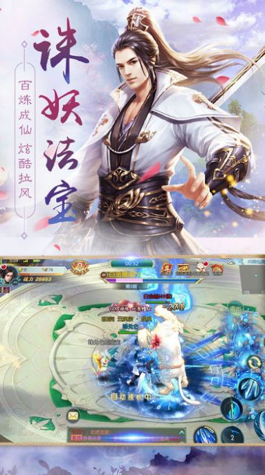 战火与永恒国际服截图1