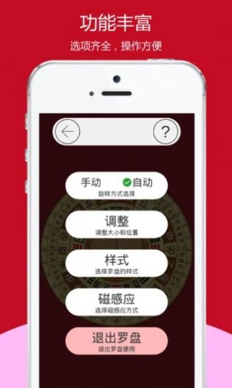 战火与永恒国际服截图2