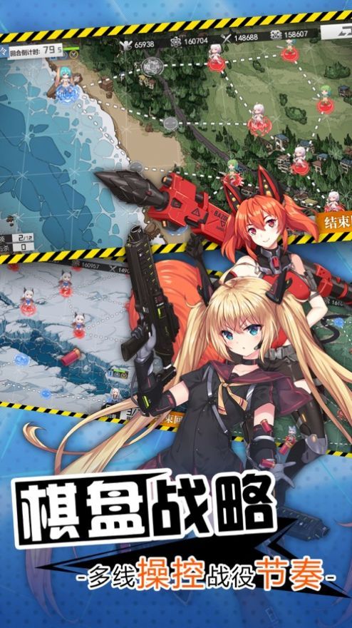 月之国度截图3