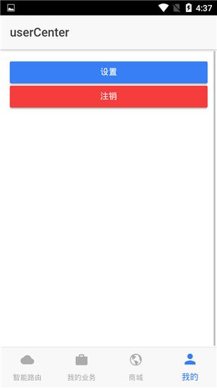 战火与永恒国际服截图1
