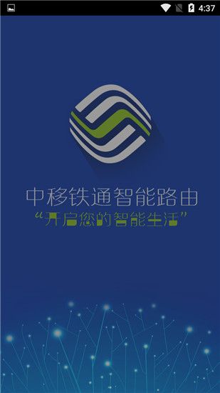 战火与永恒国际服截图2