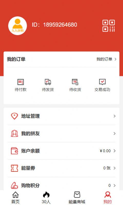 战火与永恒国际服截图2