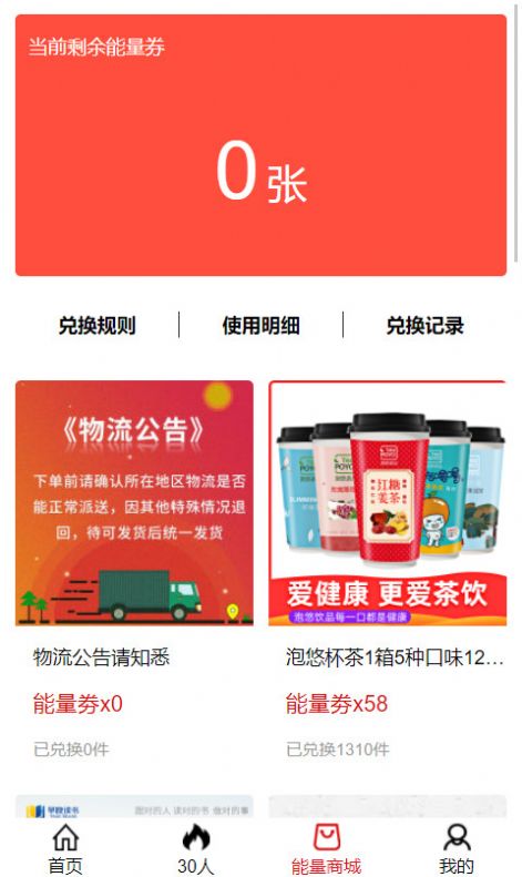 战火与永恒国际服截图1