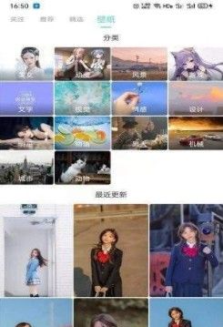 星云壁纸截图3