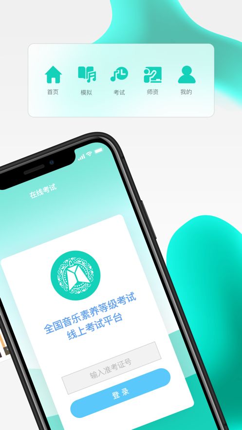 战火与永恒国际服截图1