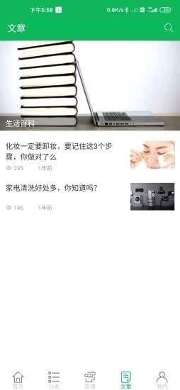 战火与永恒国际服截图1