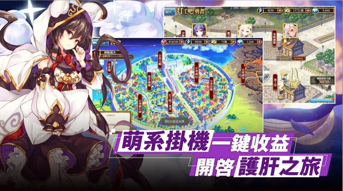 神姬裁決官方最新版手游图片1
