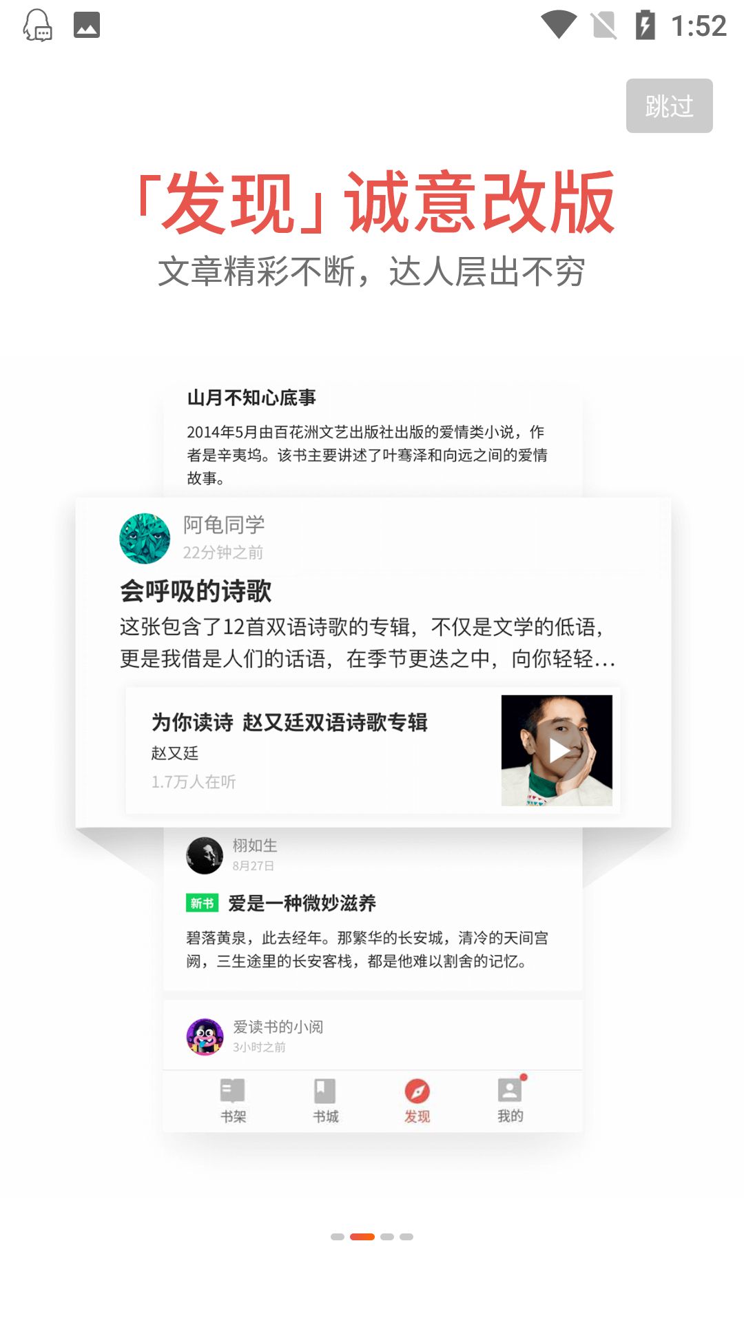 战火与永恒国际服截图2