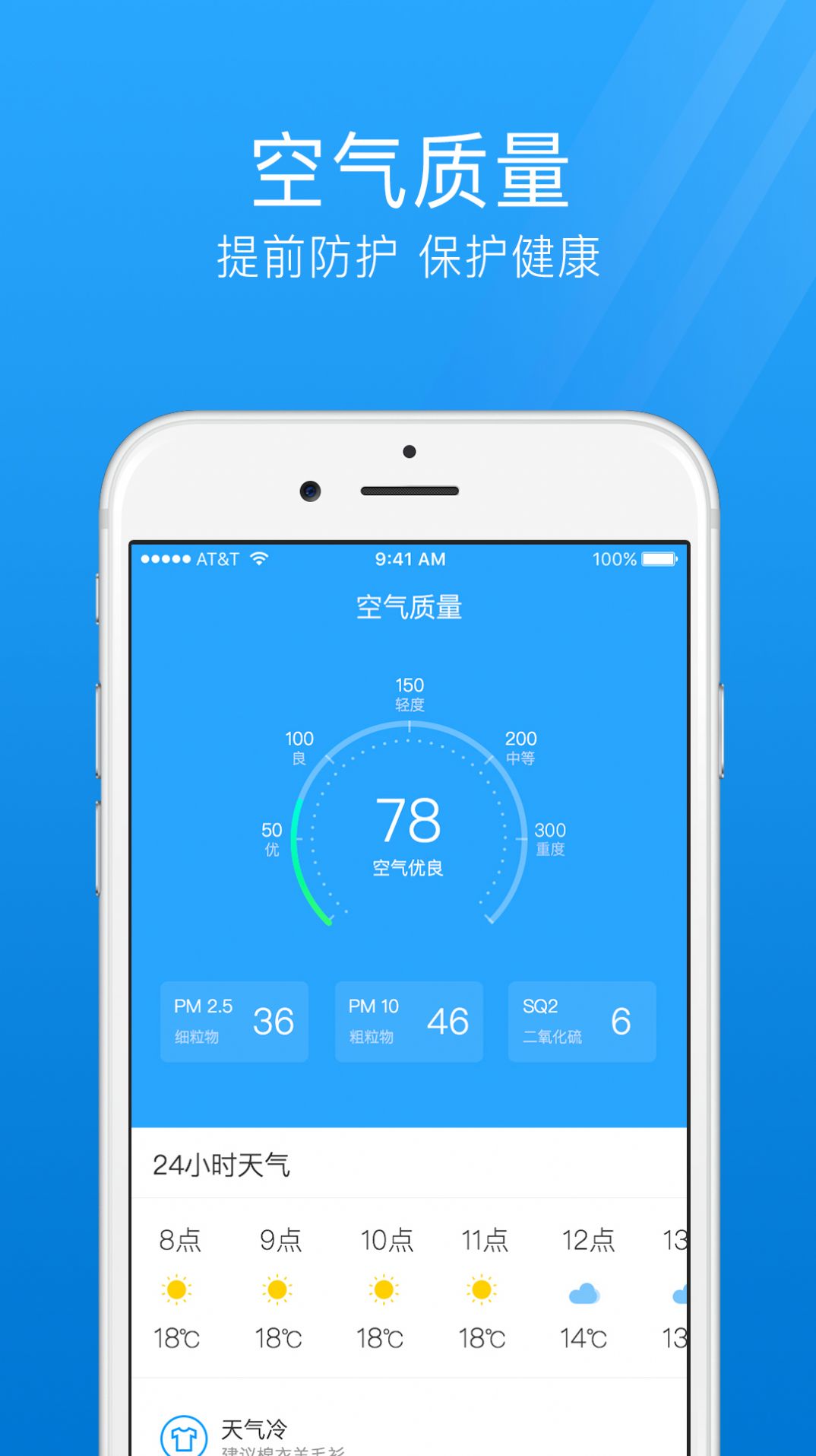 战火与永恒国际服截图1