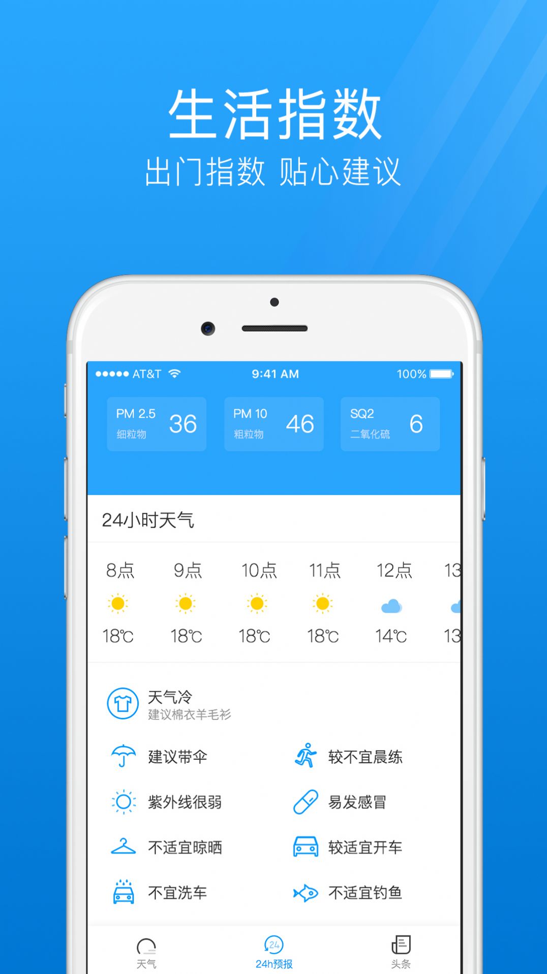 战火与永恒国际服截图2