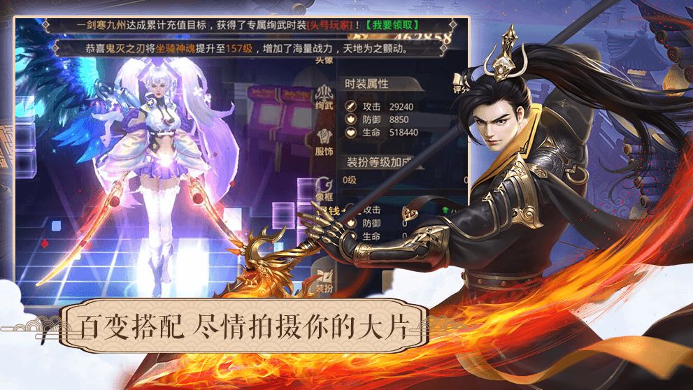 战火与永恒国际服截图2