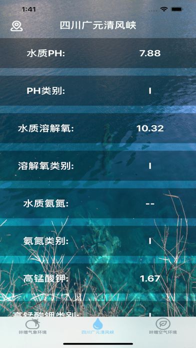 战火与永恒国际服截图2