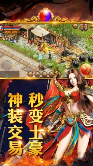 飘逸星空手游正式官方版图片1