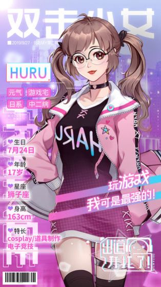 战火与永恒国际服截图1