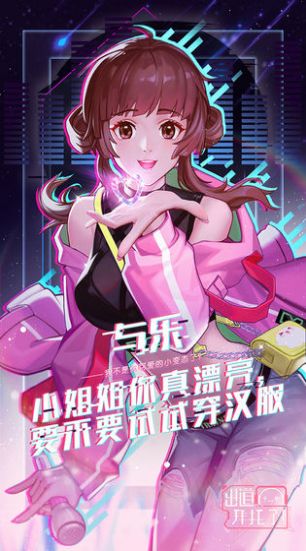 战火与永恒国际服截图2