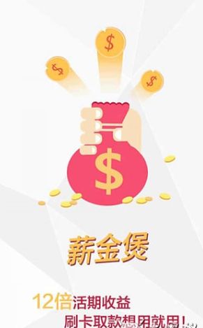 吉林市港华燃气缴费app手机最新版下载图片1
