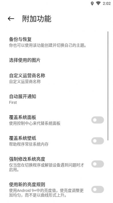 战火与永恒国际服截图1