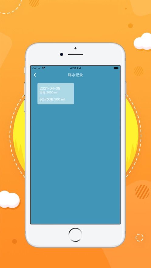 战火与永恒国际服截图2