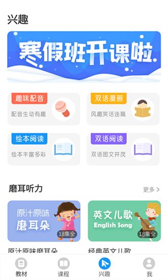 战火与永恒国际服截图2