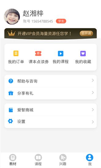 战火与永恒国际服截图1