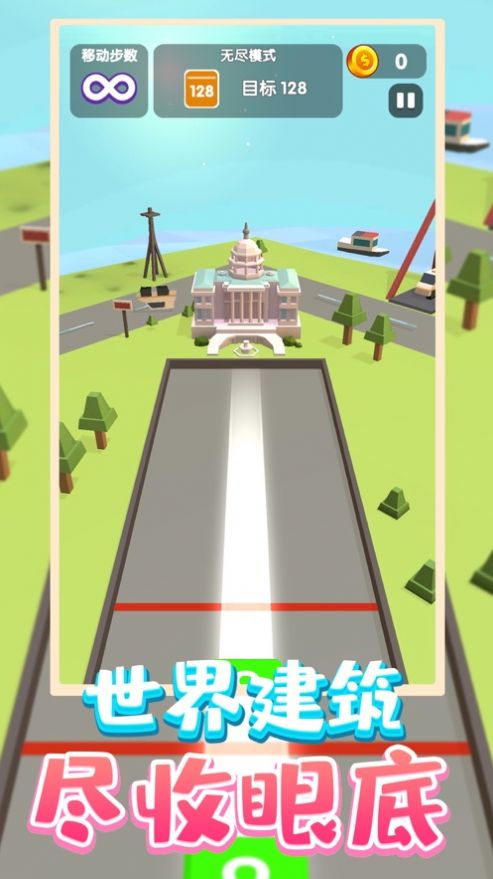 方块向前冲截图3