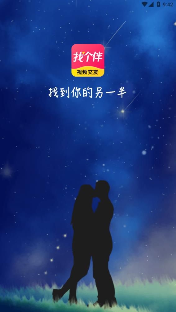 战火与永恒国际服截图2