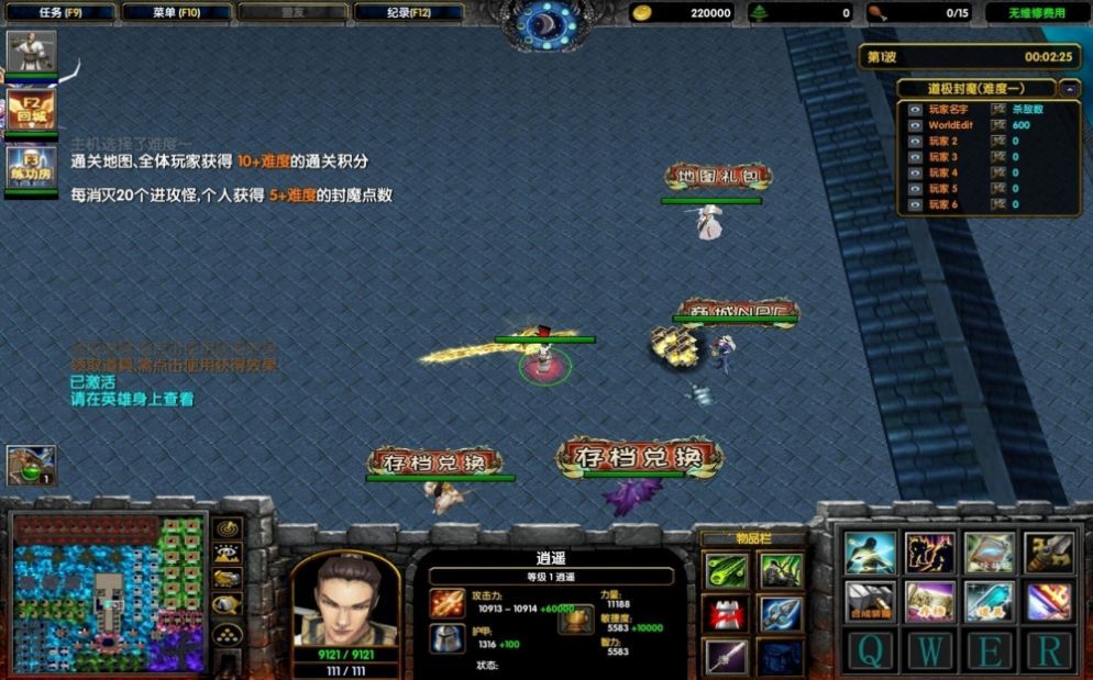 魔兽简单BOSS战rpg单通最新完整版图片1