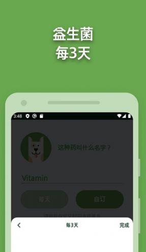 Max萌趣app官方版下载图片1