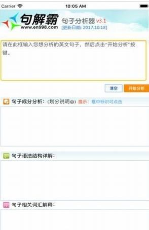 战火与永恒国际服截图2