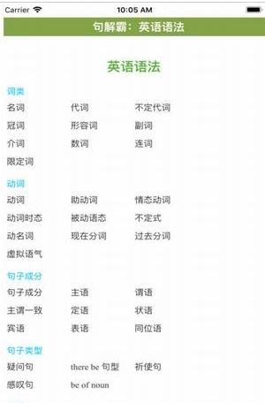 战火与永恒国际服截图1