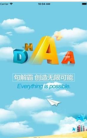 英语长难句分析例句截图3