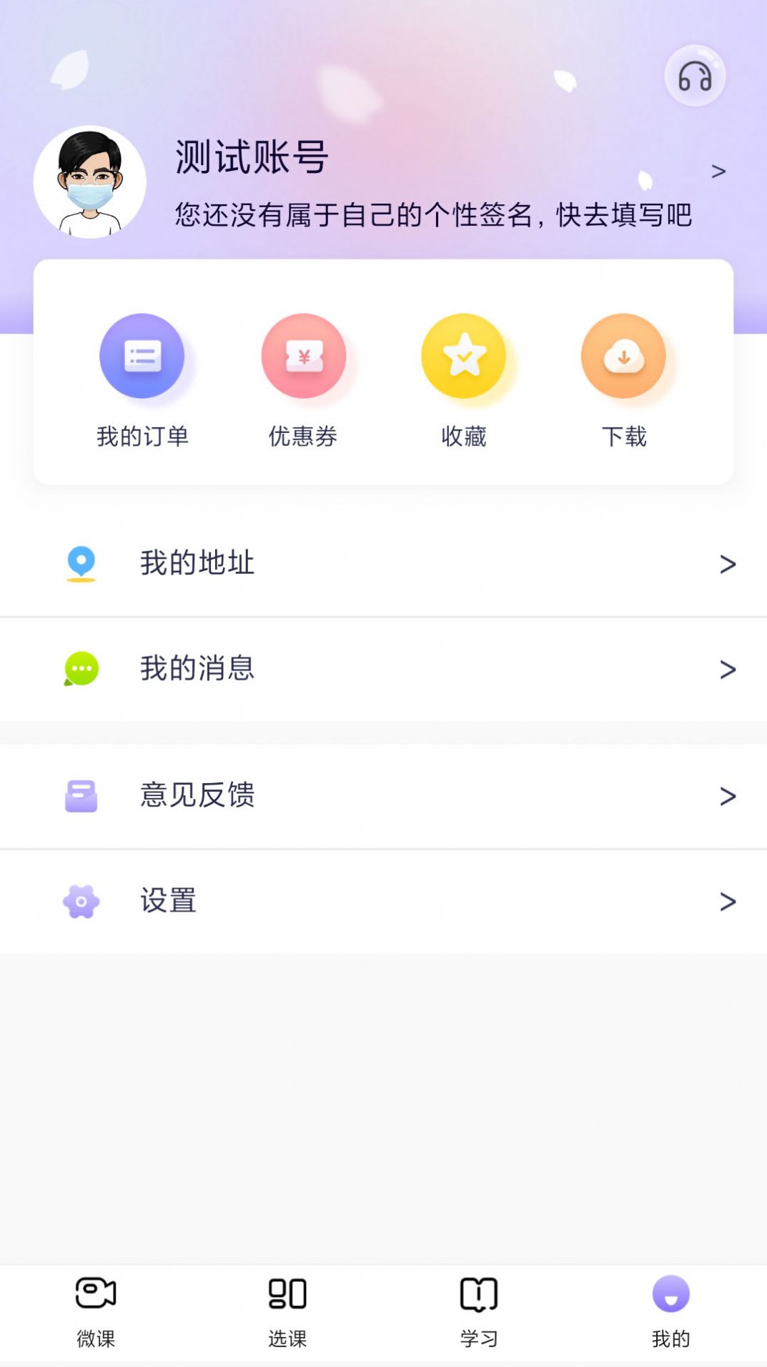 战火与永恒国际服截图1