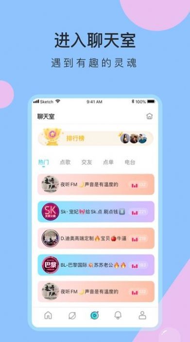 战火与永恒国际服截图1