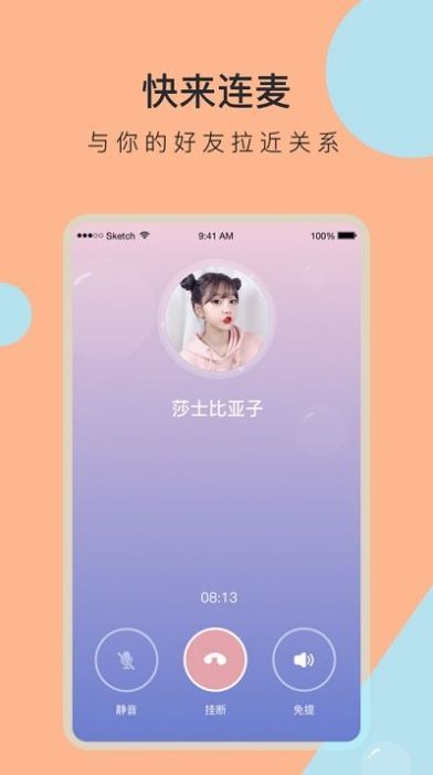 战火与永恒国际服截图2