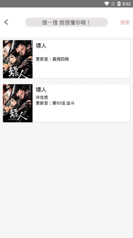 喵喵追番截图3