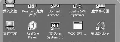 softcam截图3