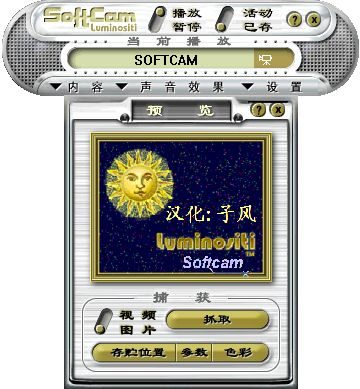 战火与永恒国际服截图2