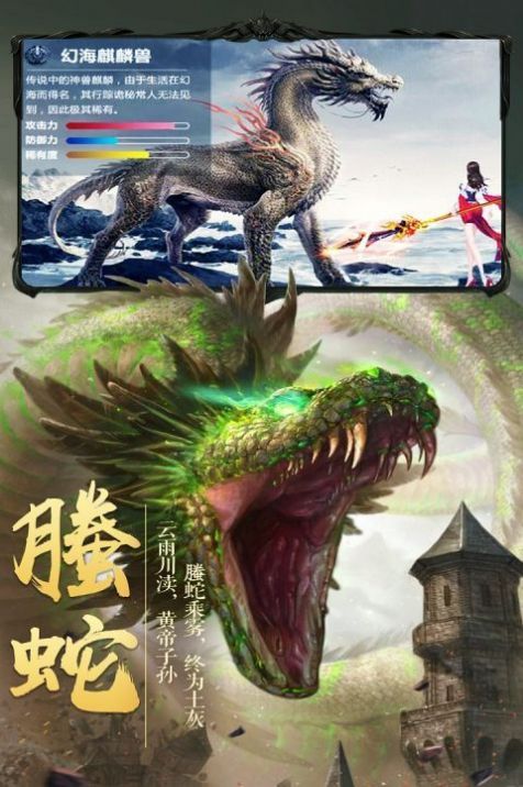 灵域修仙之临天下截图3