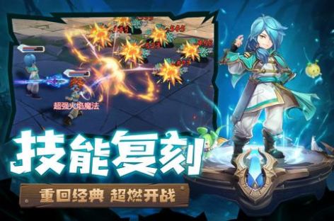 战火与永恒国际服截图1